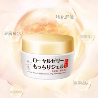 臺灣出貨 OZIO歐姬兒蜂王乳凝露面霜75g QQ潤白凝露面霜75g日本 多效合一 乳霜 蜂王面霜 蜂王乳凝露 乳霜