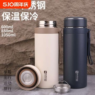 保冷杯 高顏值帶蓋水杯 woky 杯蓋 316不鏽鋼保溫杯車用大容量水壺辦公泡茶水杯子男女款商務休閒款