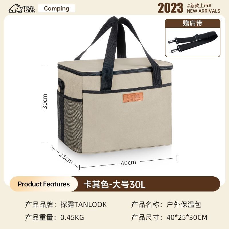 ZSK*    探露保溫箱冷藏箱袋包車載冰箱戶外冰袋可擕式外賣箱大容量保冷袋