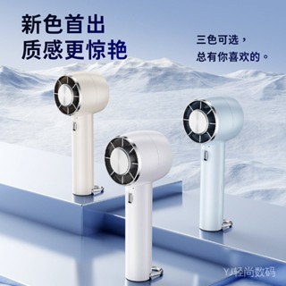 半導體製冷手持風扇 USB充電長續航靜音超輕電風扇 戶外便攜登山扣迷你小風扇