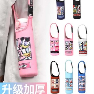 飲料提袋 杯套 W膳魔師虎牌杯具熊通用保溫杯套斜挎揹帶兒童可愛保護套隨行護套