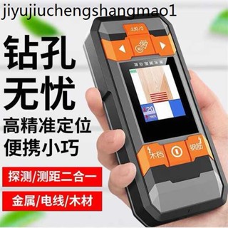 日本進口牧田多功能牆體探測儀承重牆內鋼筋金屬管檢測器強電尋線