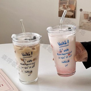 【森呼吸營地】限時搶購臺灣出貨ins風法文字母大容量玻璃杯咖啡杯帶蓋高顏值水杯家用玻璃吸管杯