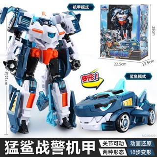 迷你特工隊 正版 正版迷你特工隊猛鯊戰警變形機器人兒童玩具男孩生日禮物金剛男童