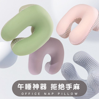 【YOYO】記憶棉午睡枕趴睡枕小學生敎室趴桌子枕頭兒童午睡神器午休趴趴枕🎉全館下殺🎉03
