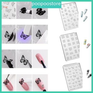 POOP 矽膠指甲印章模具水晶滴膠雕刻模具優雅的指甲裝飾模具矽膠首飾製作工具