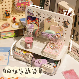 【臺灣出貨】洞洞板置物架免打孔收納架多功能桌面抽屜式收納盒辦公桌整理神器