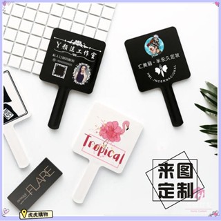 客製化 【化妝鏡】 鏡子 鏡子化妝鏡 DIY 手持 手柄鏡 logo 圖案 高畫質 美容院 化妝鏡 牙科 紋繡 虎虎購物
