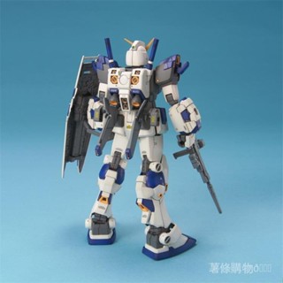 【BANDAI】鋼彈模型 MG 1/100 G04 鋼彈4號機 RX-78-4 四號機 拚裝模型