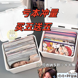 ✨Ins優選🍬ins白色翻蓋收納盒大容量明信片手帳素材收納防塵盒桌麵文具整理