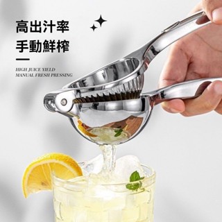 手動榨汁器水果榨汁機榨汁擠壓器榨汁機石榴專用小型家用多功能手動鮮榨果汁商用擺攤柳丁汁壓汁器