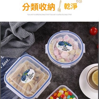 保鮮盒 密封盒 餅乾罐 食品密封罐 密封保鮮 儲物罐盒冰櫃專用保鮮盒pp材質收納盒食品級飯盒便當卡帶蓋密封微波爐加熱