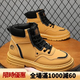 【限時優惠】 【臺灣熱賣】 現貨 39-44碼 英倫風馬丁靴 高幫工裝靴 時尚休閒男鞋 輕便透氣戶外鞋 騎行機車靴 素色