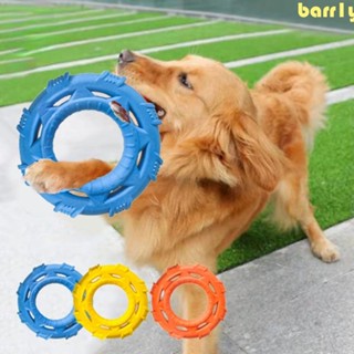 BARR1Y互動狗玩具,耐咬無毒的狗拉環玩具,簡單的磨牙磨牙柔軟的TPR發泡寵物拉力玩具狗狗