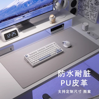 滑鼠墊 電競滑鼠墊 玻璃滑鼠墊 超大滑鼠墊防水耐髒皮革桌墊辦公滑鼠墊簡約素色筆記本鍵盤電腦墊