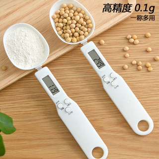 電子稱量勺秤廚房小型克數秤帶刻度計量勺奶粉勺精準食物計量咖啡