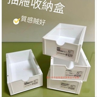 無印風白色增高架小抽屜式收納盒桌麵ins宿捨整理盒學生文具簡約 收納箱 收納盒雜物收納白色zpve9ay9aj