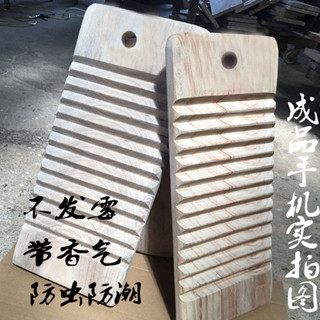 🔥 五金專營 可開發票 實木搓衣板迷你小搓板香樟木洗衣板罰跪板木頭單面搓衣板家用手洗