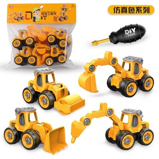 DIY可拆裝工程車玩具套裝 男孩螺絲組裝兒童益智拆卸模擬滑行模型 盒裝玩具 汽車玩具 工程車玩具 拼裝玩具