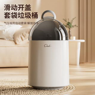 創意滑蓋垃圾桶家用客廳浴室廚房桌面自帶提手大容量自動吸附套袋居家生活用品 抖音同款小紅書同款