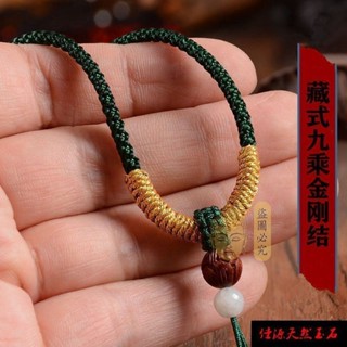 『禪修院』🙏🏻金剛結蓮花珠藏式手工編織吊墜掛繩簡約掛件男女款項鍊繩鈺佩繩子 免運