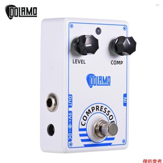 Yoh Dolamo D-1 Chubby Comp 踏板壓縮機電吉他效果器