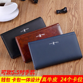 【名品】優選牛皮錢包 英皇保羅卡包真皮駕駛證錢包長款拉鏈多功能信用卡銀行卡卡包錢夾 折疊錢包錢夾