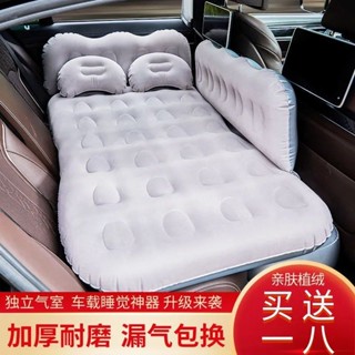 汽車床墊 後座後排自駕車載摺疊車載旅行床汽車轎車SUV後座通用型後排家車載沖氣床墊可摺疊經典神器改床後排睡墊大人