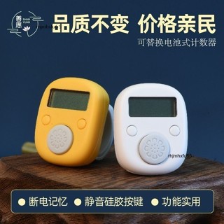 現+免運🚀手指計數器 數字計數器戒指型迷你可換電池手指記數器計數器