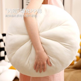 肉包子超柔軟懶人靠墊 創意巨無霸包子 超大包子 可愛包子抱枕 肉包子 娃娃包子 枕頭包子 靠墊包子 午安枕 午睡抱枕