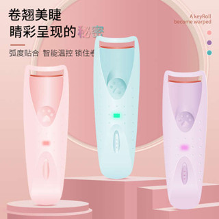 區域性睫毛夾 睫毛夾子 USB充電睫毛夾捲翹器持久定型太陽花電動加熱電燙溫控睫毛器區域性