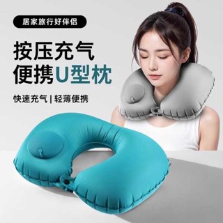 格蕾莎頸 旅行頸枕 深度睡眠 充氣u型枕旅行枕按壓式便攜飛機高鐵坐車睡覺神器護頸枕脖子靠枕