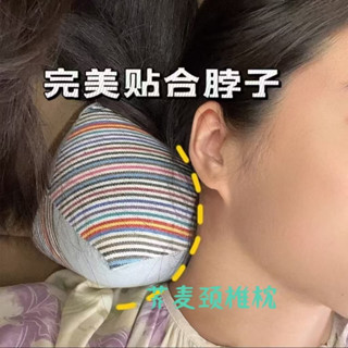 佳佳~古法老粗布工藝三角頸椎枕頭天然蕎麥殻養生枕頸椎枕緩解疲勞枕枕芯護頸 4.29