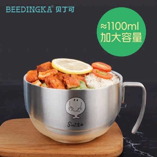 鋼鐵大碗公 鋼鐵碗公 不鏽鋼碗 拉麵碗 泡麵碗 316L不鏽鋼泡麵碗帶蓋的湯飯碗個人專用家用飯盒快餐杯學生飯盒