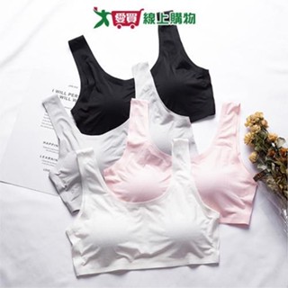 無痕透氣Bra Top短版胸衣 M-XL 4色可選 透氣網洞 柔軟 涼爽快乾 可拆罩杯 女內衣 無袖 上衣 內搭【愛買】