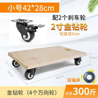 臺灣出貨 厚木板烏龜車平板車 小箱車 老虎車 四輪小推車 手推車 移動拉貨車 拉車 園藝工具