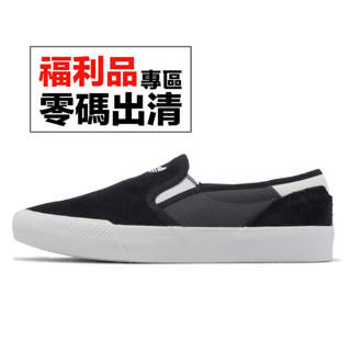 adidas 休閒鞋 Shmoofoil Slip 黑白 聯名 Mark Gonzales 零碼福利品 [ACS]