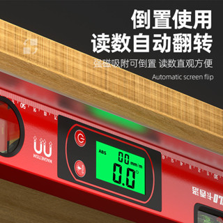 💥精選💥熱銷💥電子數顯水平尺高精度水平儀平水尺靠尺強磁角度測量儀坡度尺傾角