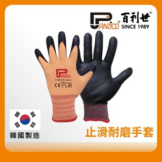 Panrico 百利世 手套 加厚型止滑耐磨/FIT/橘(XL) J GF001(XL)OR J-GF001(XL)OR