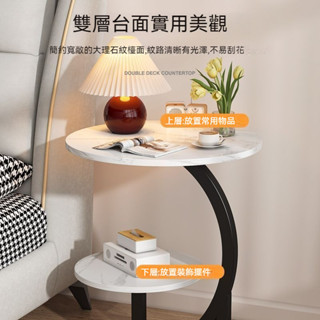 小茶几 邊幾 茶几桌 茶幾 桌子茶几家用客廳床邊桌置物架 陽臺小桌子 移動迷你角幾 輕奢床頭桌