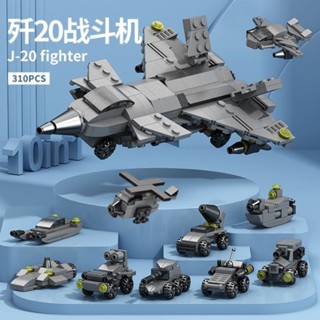 多變造型軍事微顆粒積木男孩拼裝玩具汽車模型拼裝玩具飛機多變造型拼軍事微積木男孩拼裝玩具汽車飛機船艦甲兒童獎品小學生禮物
