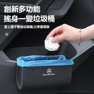 【臺灣出貨】汽車車門翻毛皮儲物盒 %99汽車適用賓士 寶馬 凌志 富豪 保時捷 車內收納盒 多功能車載置物盒 車載收納盒