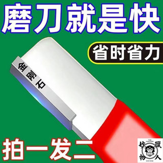 【5781人好評】磨刀神器切菜刀剪子砍刀斧頭開刃器修複器園林果樹修枝磨刀石