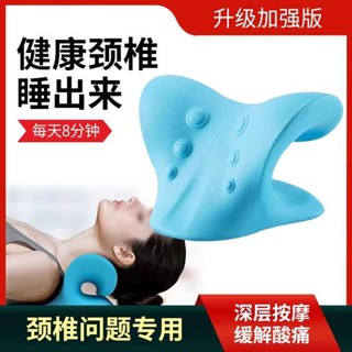 情侶枕頭 行房枕 頸椎枕按摩專用枕頭護富貴包疼痛放鬆肩頸部指壓放鬆按摩器牽引枕