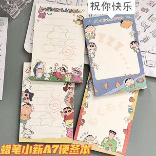 現貨ღ便簽本ღ 新款蠟筆小新A7卡通便簽本無粘性高顔值可愛記事本ins 長條筆記本