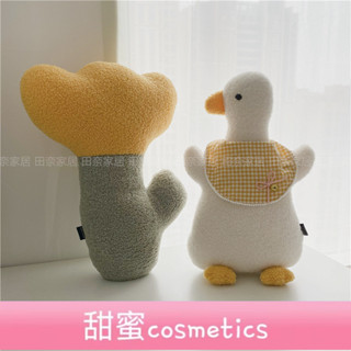 【甜蜜cosmetics】卡通可愛鴨子公仔毛絨玩具北歐風安撫玩偶陪睡覺佈娃娃兒童禮物女