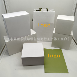 四葉草飾品包裝盒 項鍊戒指手鐲手鍊珠寶首飾包裝禮盒