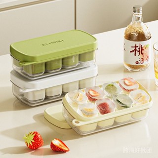 食品級冰塊模具家用冰箱製冰盒按壓帶蓋凍冰塊神器食品級迷你小冰
