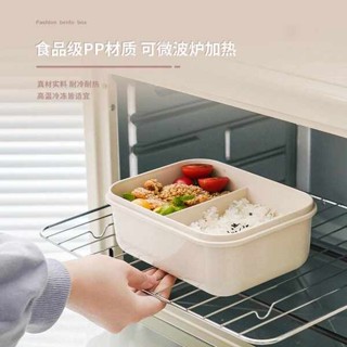 分隔便當盒 加熱便當盒 微波便當盒 日常韓系飯盒可微波爐加熱分格大容量便當盒上班族便攜密封