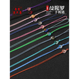 【工廠直銷】新款曼陀羅手機繩花結手工編織diy吊墜掛繩鑰匙鏈半成品掛墜繩